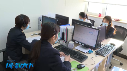 政务服务中心 疫情防控不松懈，企业网络技术服务不打烊